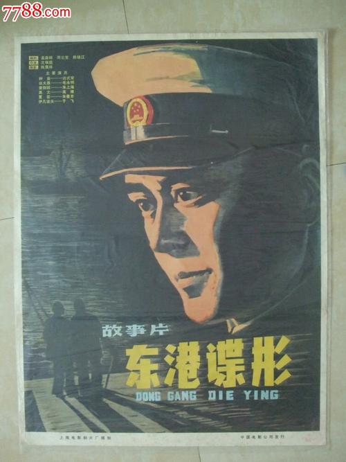 玛卡莱斯特学院文凭