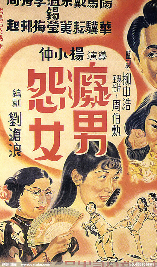 南方基督复临大学ID学生卡