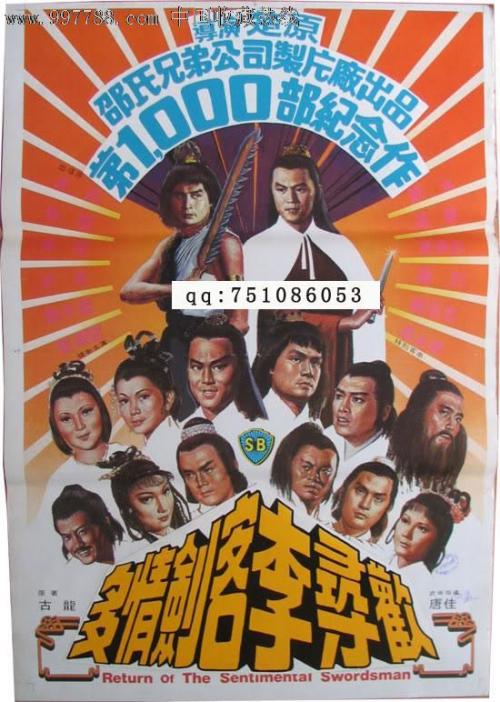 买张法兰西斯·马瑞恩大学文凭毕业证